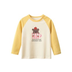27HOME/GRRR   HT3121