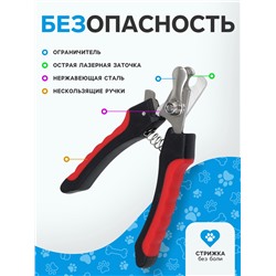 Когтерез боковой малый с нескользящими ручками, 12×4×1 см, эконом, микс цветов