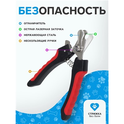 Когтерез боковой малый с нескользящими ручками, 12×4×1 см, эконом, микс цветов