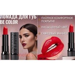 BelorDesign Помада Be color он 130 королевский красный