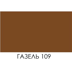 BRAUS Краситель д/кожи SUPER COLOR ГАЗЕЛЬ  25 мл