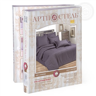 КПБ Мокрый асфальт страйп-сатин Арт Дизайн