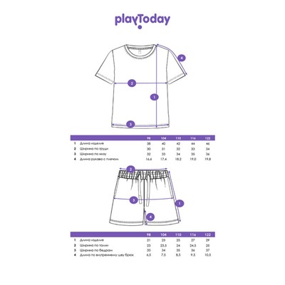 Комплект для девочки: футболка, шорты