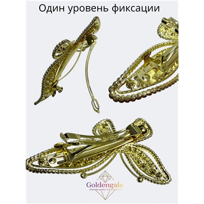 Заколка автомат для волос со стразами «Блеск элегантности» 3 штуки ЭЛЗ16/02