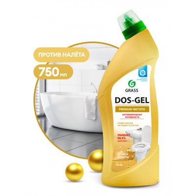 Средство чистящее Grass Dos Gel Premium, флакон, 750 мл.