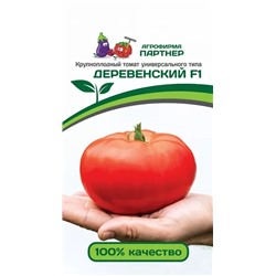 Семена Томат Деревенский F1, арт.: 5750