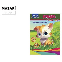 Набор цветной бумаги двусторонней А4 32л 16цв 45 г/м2 M-17104 Mazari