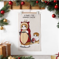 Полотенце Доляна «Комочек счастья» 28×46 см, 100% хл, вафля 160 г/м²