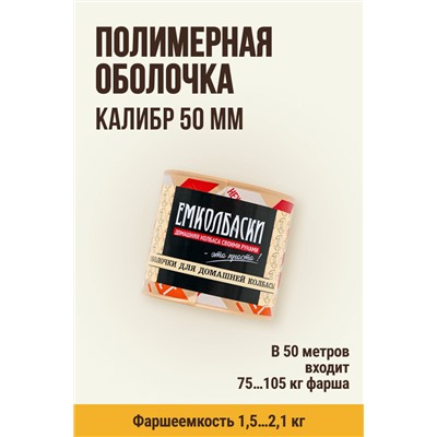 8 МАРТА, МЕМБРИН СМОК, калибр 50 мм, прямая, цвет золото с нанесенным рисунком