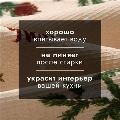 Набор новогодних полотенец Доляна "Зимние праздники" 28х46 см - 4 штуки, 100% хлопок, вафля 160 г/м2