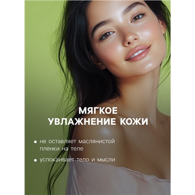 Бомбочка для ванны "С Новым годом" хвоя, зеленая 65 гр "Добропаровъ"