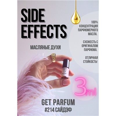 Side Effect / GET PARFUM 214