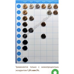 CONCEPT SOFT TOUCH Краска б/а 100мл  ТОН УКАЗЫВАЕМ В ПРИМЕЧАНИИ К ЗАКАЗУ! Можно указать замену