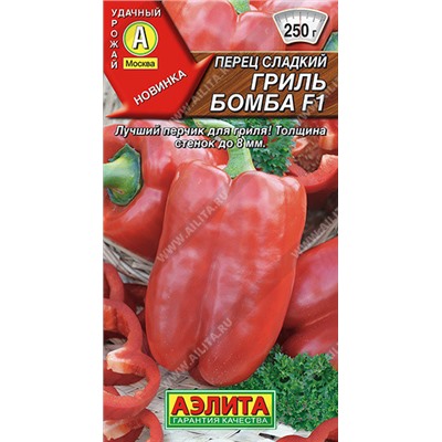 0663 Перец сладкий Гриль бомба F1 20шт