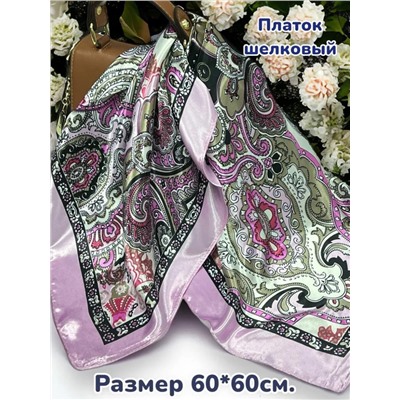 Платок шелковый Венеция Арт 6030/12