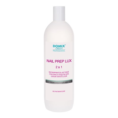 Domix Green Professional Уценка Обезжириватель ногтевой пластины и средство для снятия липкого слоя 2 в 1 / Nail Prep lux, 1000 мл