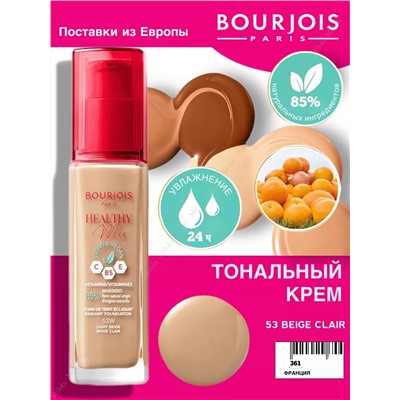 1 Bourjois тональный крем Healthy mix т.53 бежево-розовый