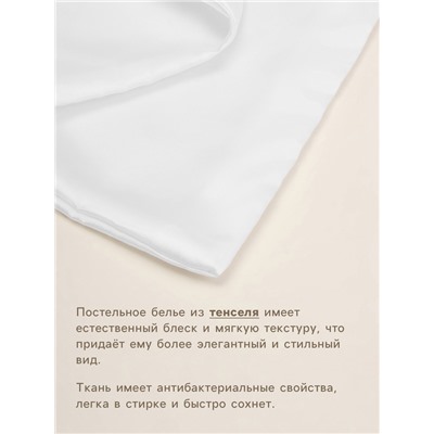 Простыня на резинке SL Home Tencel 180*200+30 см , цв. белый