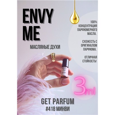 Envy Me / GET PARFUM 418