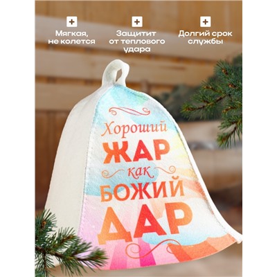 Шапка для бани "Хороший жар как божий дар"