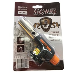 Горелка газовая (карамелизатор) ЯРОМИР ЯР-3004
