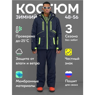 Горнолыжный костюм мужской зимний темно-синего цвета 394TS