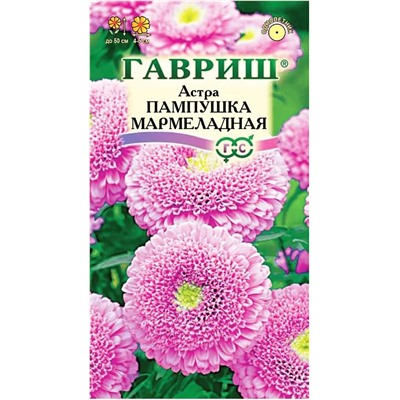 Семена Астра Пампушка Мармеладная, арт.: 3544