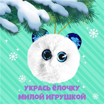 УЦЕНКА HAPPY VALLEY Мягкая игрушка «Лупоглазики» Северок