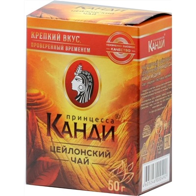 Принцесса Канди. Медиум 50 гр. карт.пачка