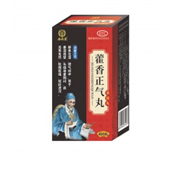 Пилюли "Хо Сян Чжэн Ци Вань" (Huo Xiang Zheng Qi Wan) 400 пилюль