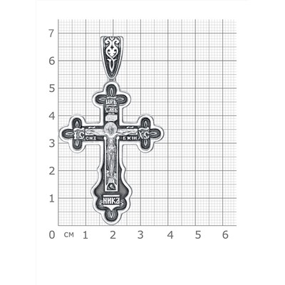 Крест из серебра литье частичное чернение