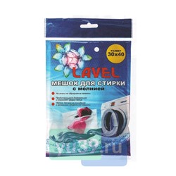 Мешок LAVEL для стирки одежды, 30 x 40 см.