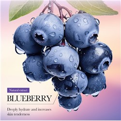 Крем-баттер для тела увлажняющий с Черникой и Гиалуроновой кислотой SADOER, 180 гр.