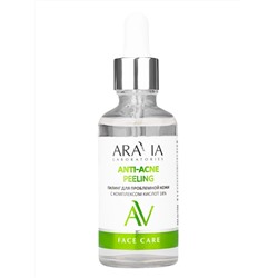 Aravia Laboratories Пилинг для проблемной кожи с комплексом кислот 18% / Anti-Acne Peeling, 50 мл