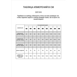 Удлиненный жилет из теплой пряжи с кашемиром