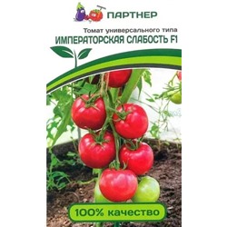 Семена Томат Императорская слабость F1, арт.: 5752