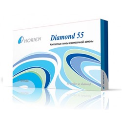 Контактные линзы Horien "Diamond 55" 3шт. (от -0,5 до -3 )