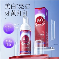 Мусс для отбеливания зубов с содой Whsa Whitening mousse, 60 мл