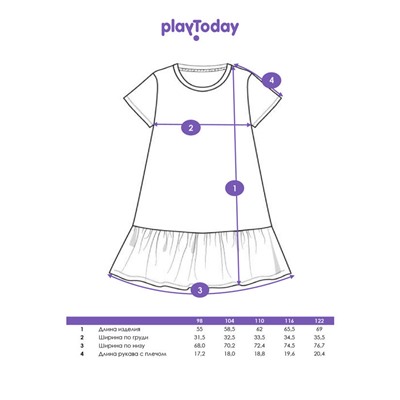 Ночная сорочка