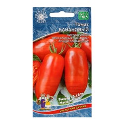 Семена Томат «Банановый», среднеранний сорт, 20 шт., «Уральский Дачник»