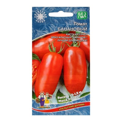 Семена Томат «Банановый», среднеранний сорт, 20 шт., «Уральский Дачник»