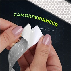 Светоотражающая лента-наклейка PVC 2,5см*1±0,1м белый АУ