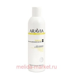 ARAVIA Organic Масло для тела для дренажного массажа Natural 300мл арт 7012