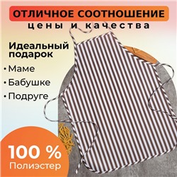 Фартук Доляна цвет кофе 60х80 см, 100% п/э