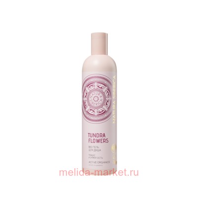 NATURA SIBERICA BIO ГЕЛЬ ДЛЯ ДУША TUNDRA FLOWERS ТОНУС И УПРУГОСТЬ 400МЛ