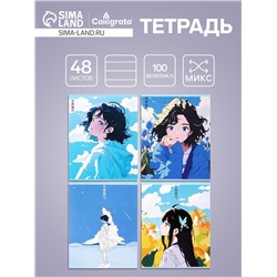 Тетрадь 48 листов в клетку, Calligrata «Аниме», картонная обложка, глянцевая ламинация, блок офсет МИКС