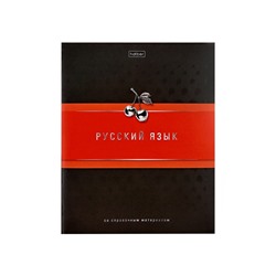 Тетрадь 48 листов в линию «Гармония» РУССКИЙ ЯЗЫК, обложка мелованный картон, выборочный лак, с интерактивным справочником, блок офсет