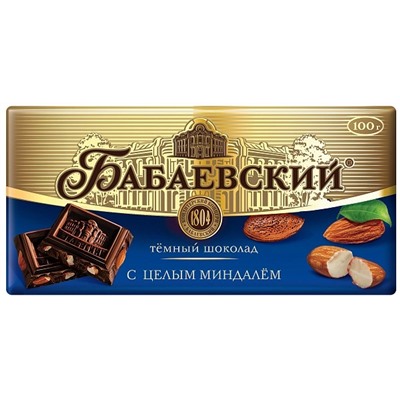 ШОКОЛАД_Бабаевский_темный_с_целым_миндалем_1/100
