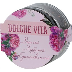 Dolche Vita. Элитный. Дорогой, Любимой, Единственной 50 гр. стекл.банка