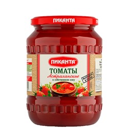 Томаты Астраханские в с/с 690 г Пиканта 1/6